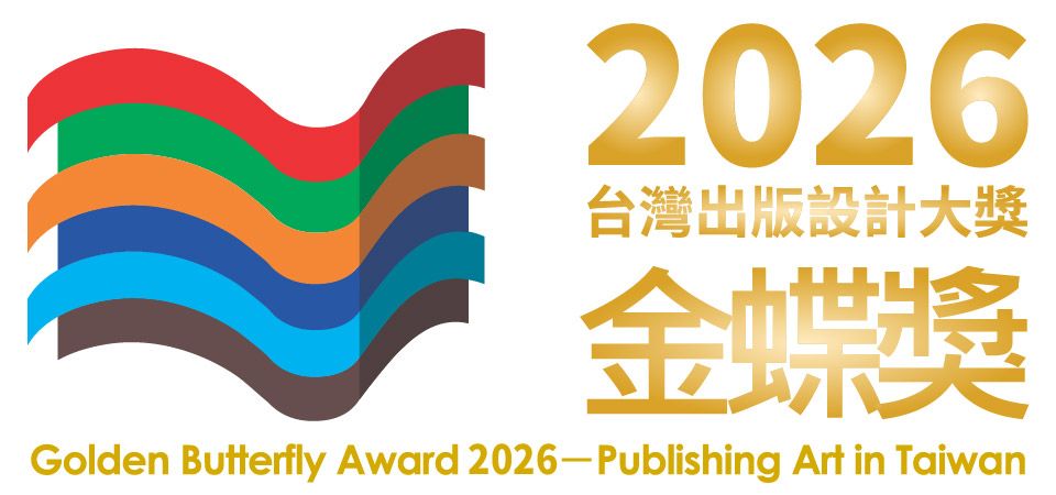 精選2_2026金蝶獎