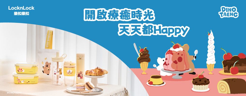 樂扣樂扣 韓國Dinotaeng呆萌町 形象