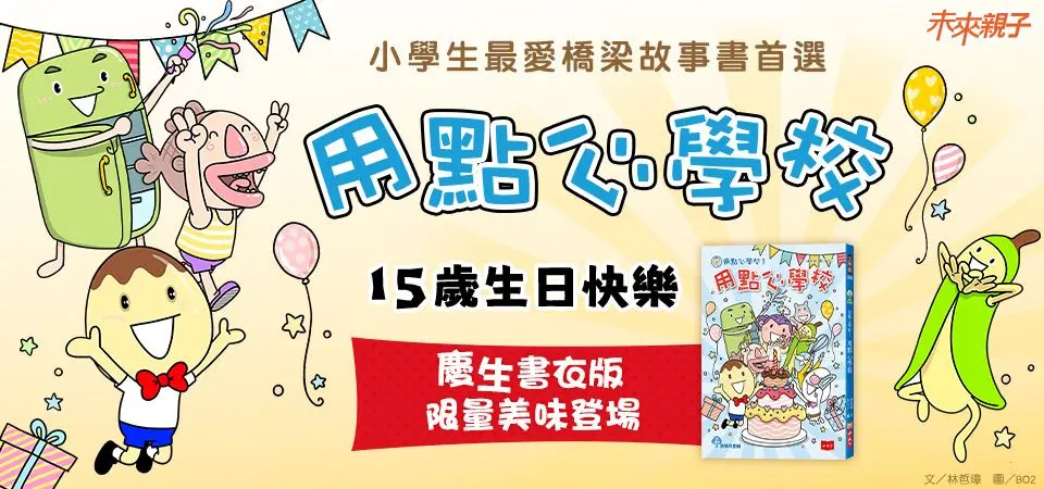 小天下