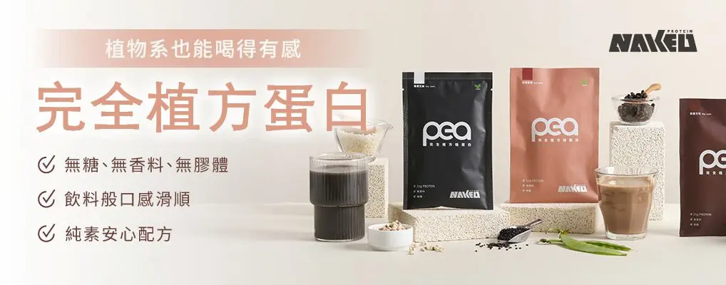 裸肌