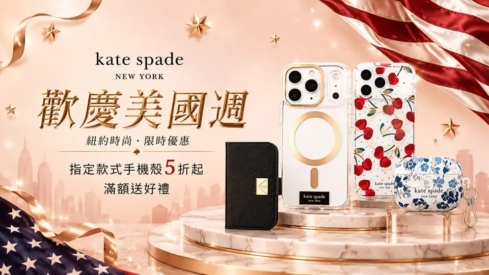 莎莎貝拉
