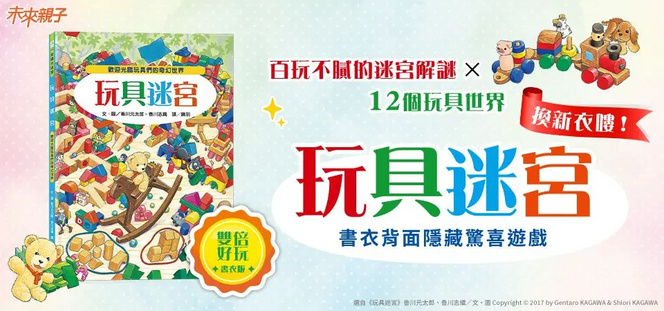 小天下