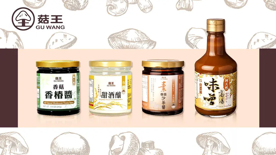 菇王