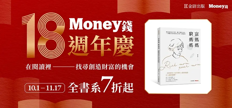 金尉18周年慶_精選7