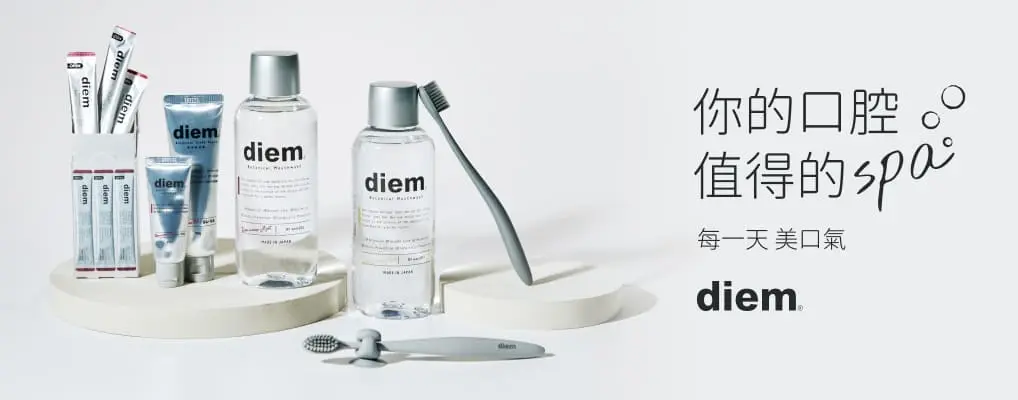 diem