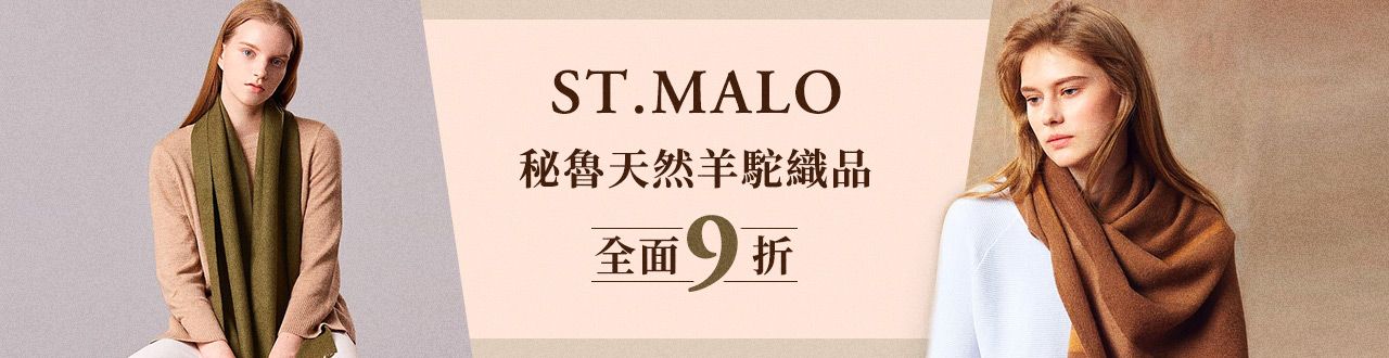ST.MALO