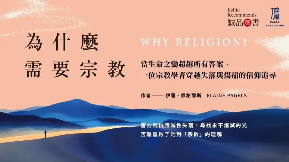 重點推薦3