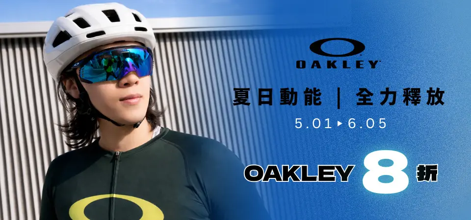 OAKLEY