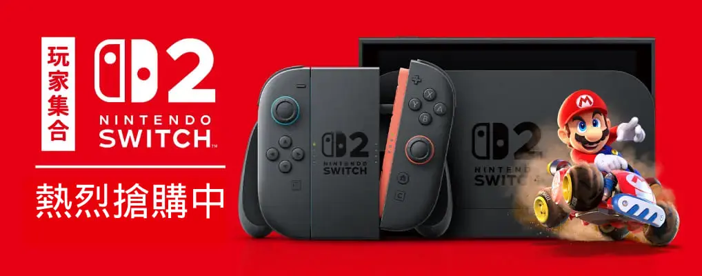 Nintendo