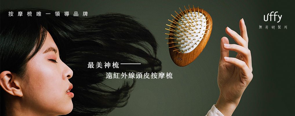無非研製所
