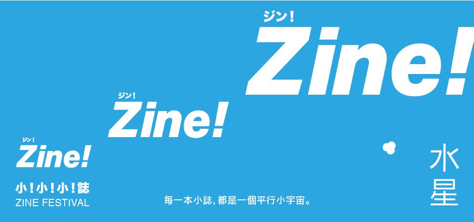 zine