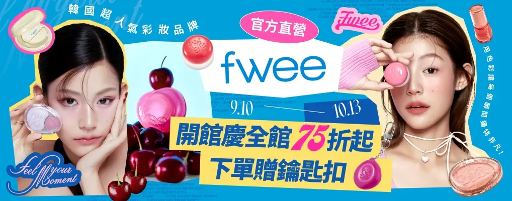 fwee