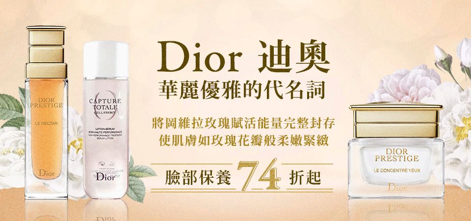 DIOR