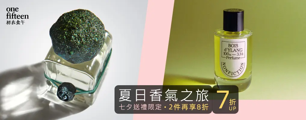 初衣食午
