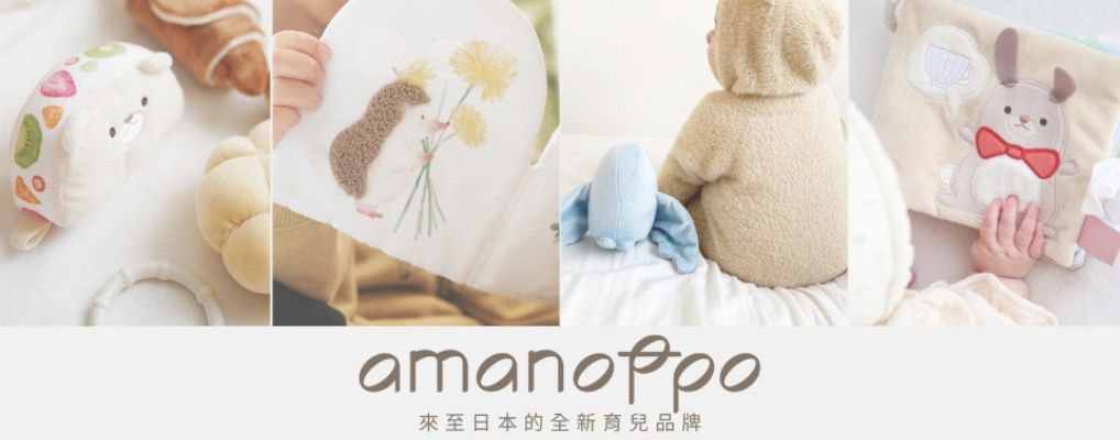amanoppo