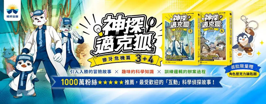 晴好
