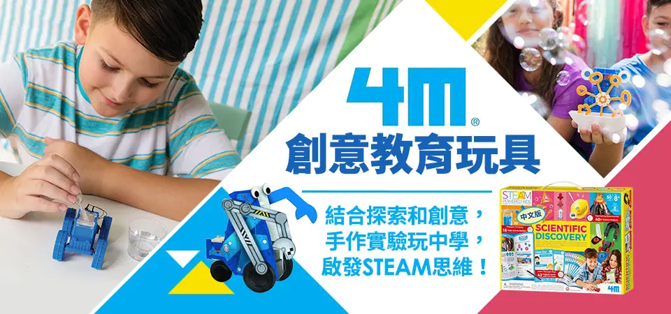 4M