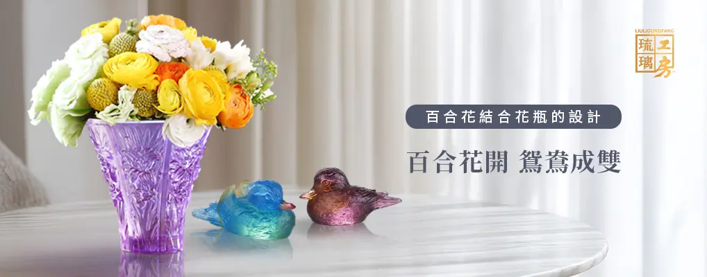 琉璃工房_形象BN