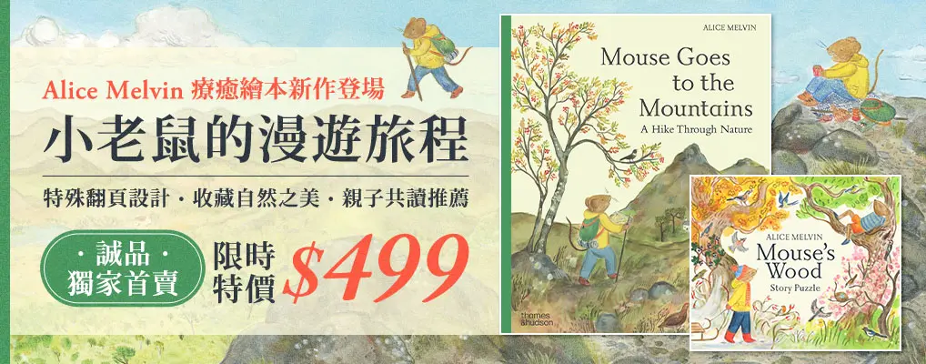 外文繪本