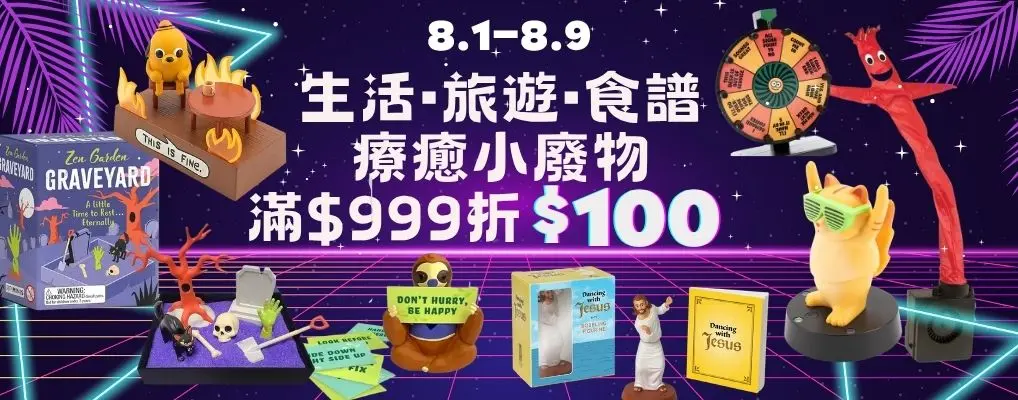 外文/L1/大b/小廢物