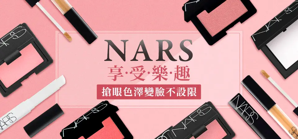 NARS