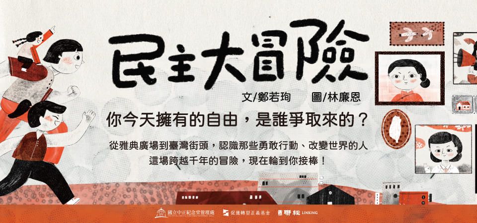 聯經