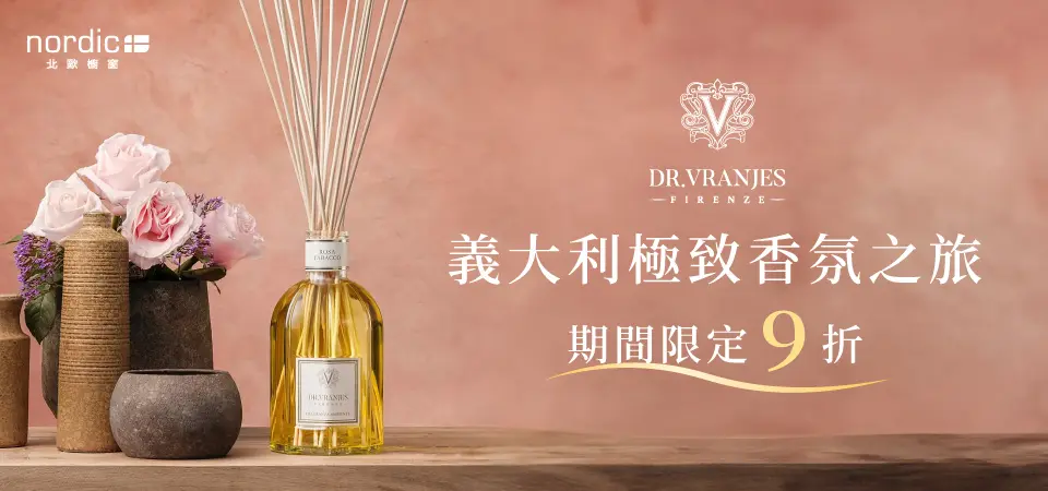 北歐櫥窗_Dr. Vranjes Firenze 香氛 9 折