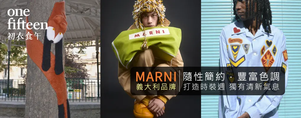 MARNI