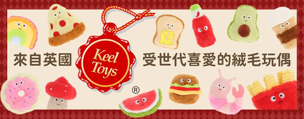 Keel Toys