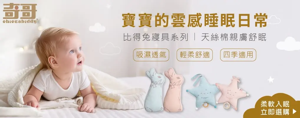 被毯、毛毯、蓋毯、棉被