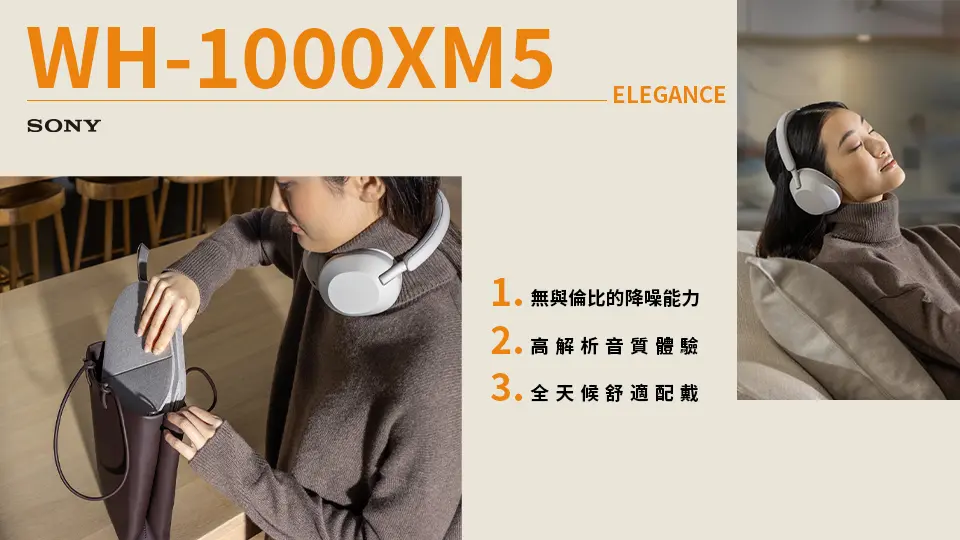 3C-SONY