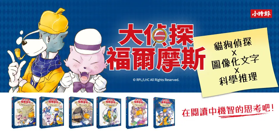 時報