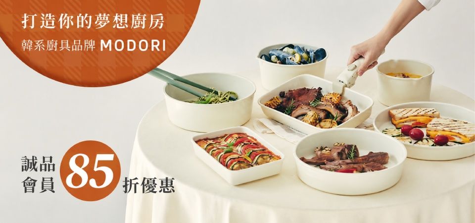 modori 85折