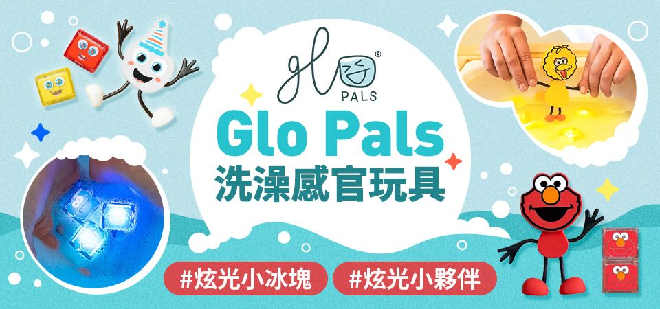 Glo Pals