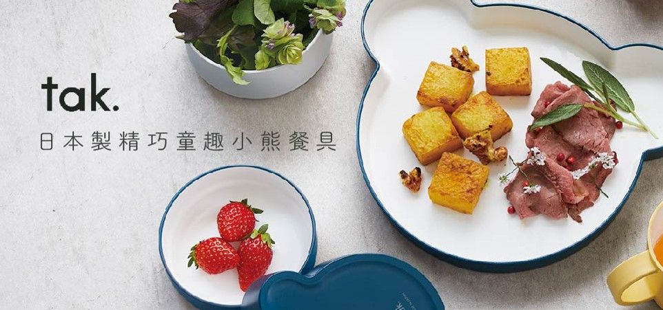Tak Kids Dish