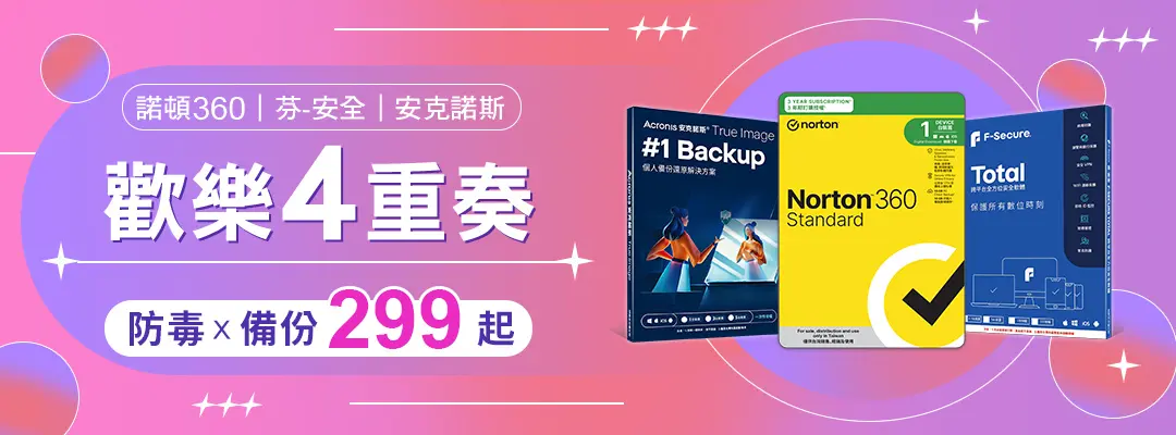 3C_大B_湛揚科技