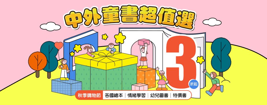 99購物節