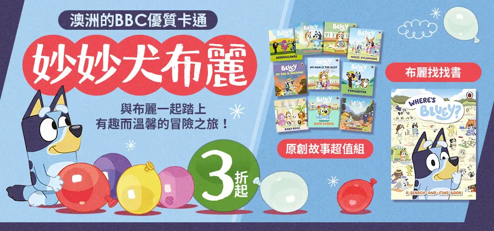 外文