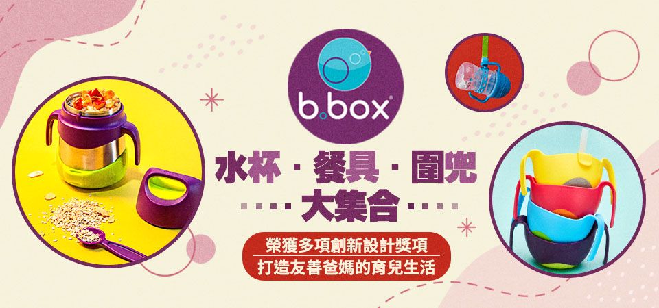 b.box