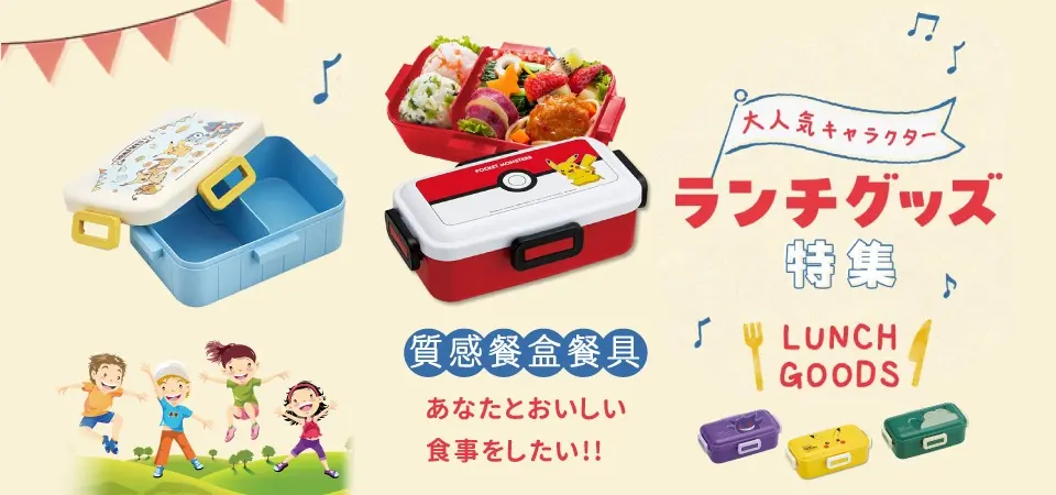 (奇雅)百科良品 形象