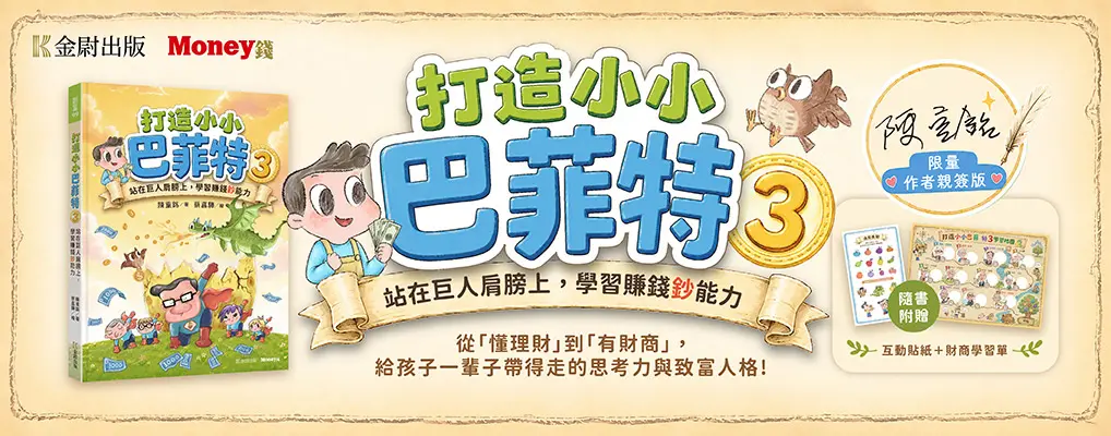 金蔚