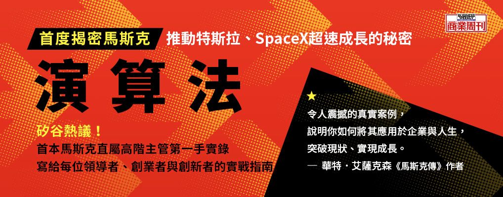 演算法