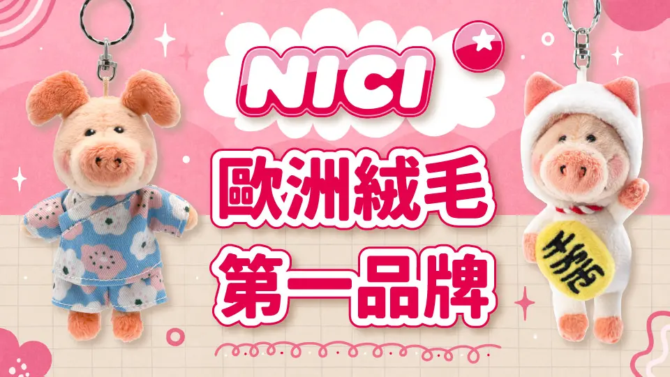 NICI