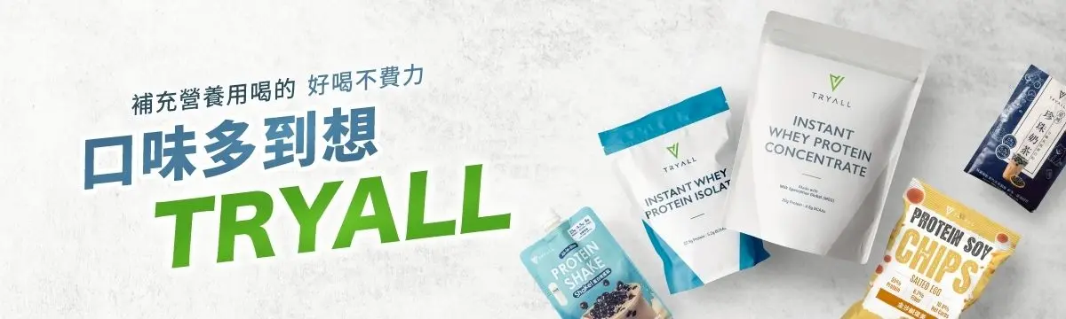 TRYALL