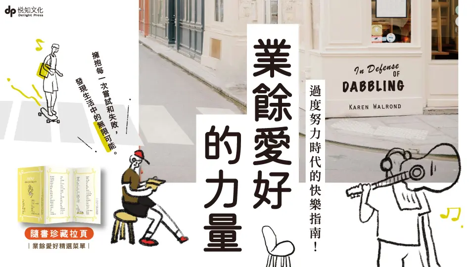 重點推薦2