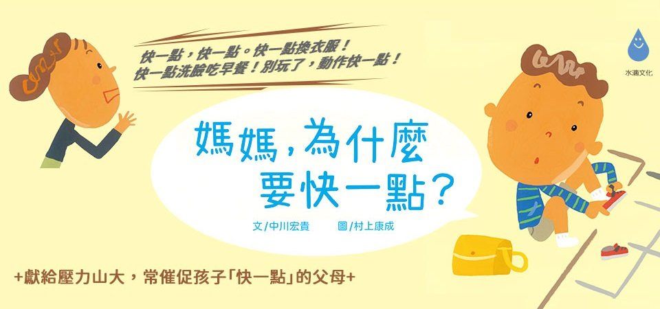 水滴