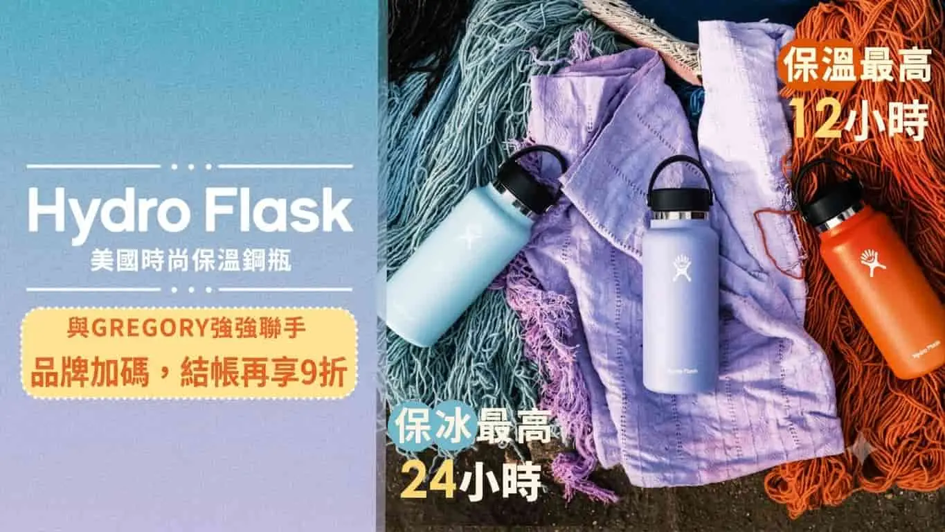 Hydro Flask