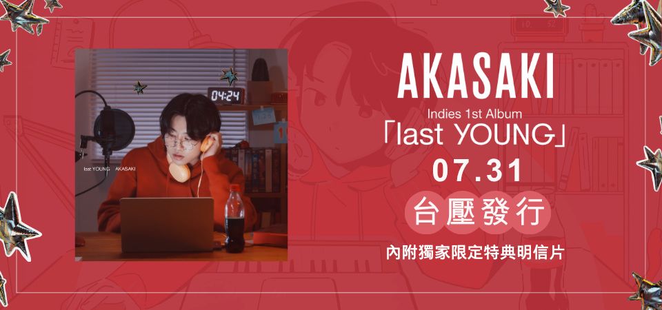 AKASAKI