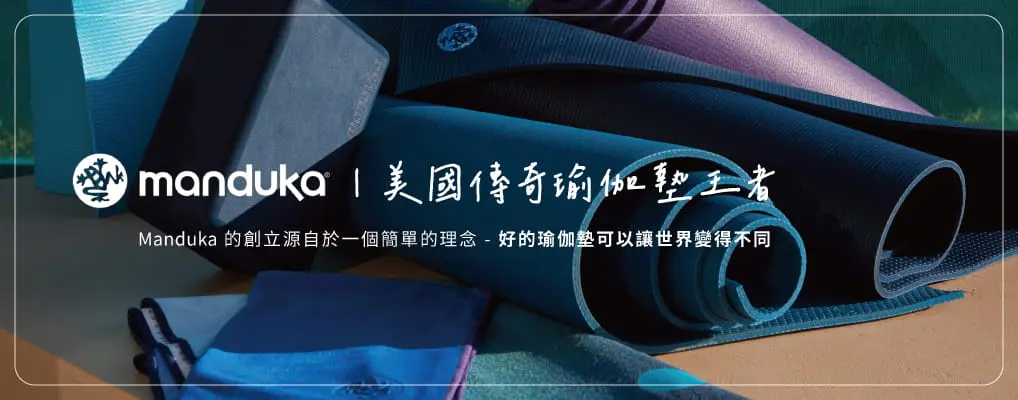 Manduka