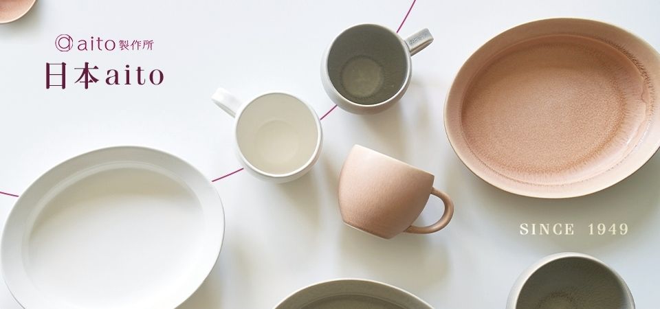 日本aito瀨戶燒 形象
